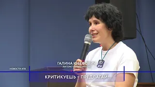 Галина Юзефович поговорила с улан-удэнцами о литературе