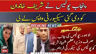 Punjab police withdraw security of Sharif family