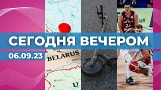 Белорусские паспорта | Электросамокаты вне закона | Баскетболисты уступили в 1/4 ЧМ