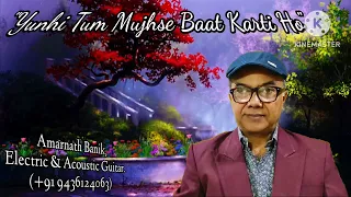 Yunhi Tum Mujhse Baat Karti Ho (660) Sachcha Jhutha | Electric & Acoustic Guitar | Amarnath Banik.
