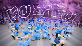 [ONETAKE - BO XÌ IN PUBLIC] Hoàng Thuỳ Linh - BO XÌ BO (PAUSE PAUSE) Dance Cover By C.A.C