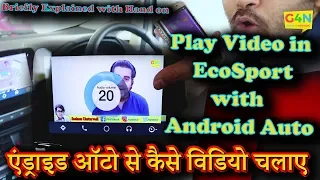 Watch Videos on Ford Ecosport Titanium Plus Android Auto | Mirror your all apps with 100% working