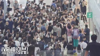 아이브 (IVE) 엄청난 인파에 둘러싸인 출국 4K 직캠｜230707 인천공항