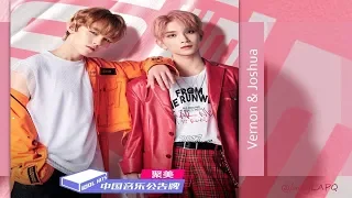 IDOL HITS : Vernon (버논 )  & Joshua (조슈아) - " ROCKET " ( Stage performance Ver. ) | Sub Español