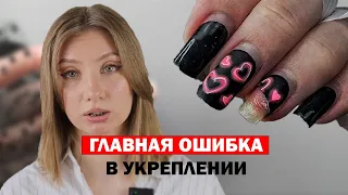 СЛЕЗЛО ПОКРЫТИЕ | МАНИКЮР НОГТИ | NAIL POLISH DESING