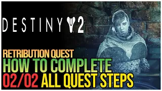 Retribution Destiny 2 All Steps