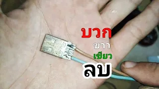 ต่อ USB 3.0 ง่ายๆ