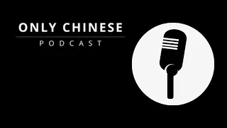 #1 Your Ideal Girlfriend | Only Chinese Podcast