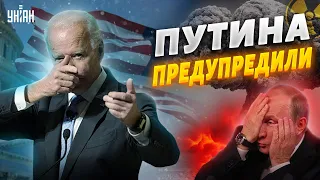 Настораживает: США шугнули Путина по "ядерке", но ненадолго