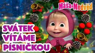 Máša a Medvěd 🐻👧 Svátek vítáme písničkou 💃🏼🎁 Kolekce epizod 🎬