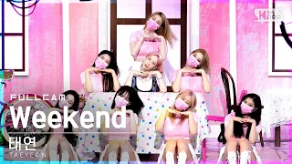 [안방1열 직캠4K] 태연 'Weekend' 풀캠 (TAEYEON Full Cam)│@SBS Inkigayo_2021.07.11.