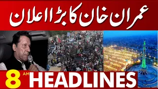 Imran Khan Ka Bara  Elan| 08:00 Am News Headlines | 14 March 2023 | Lahore News HD