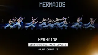 VOLGA CHAMP XV | BEST SHOW BEGINNERS LEVEL 1 | Mermaids