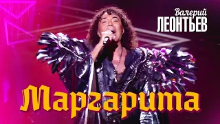 Валерий Леонтьев - Маргарита (Юбилейный концерт «Я вернусь…», 2019)