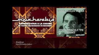 Abd El Halim Hafez - Gabbar