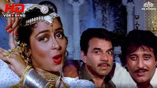 आ इधर आ मेरी जान (HD) बटवारा Song | धर्मेंद्र, विनोद खन्ना | 4K Video Song #dharmendra #vinodkhanna