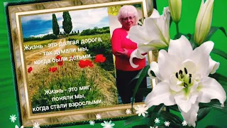 Часть 1-я😍Воспоминания о своей ❤️родной деревеньке ❤️ на Полесье -Галина гармонист самоучка))