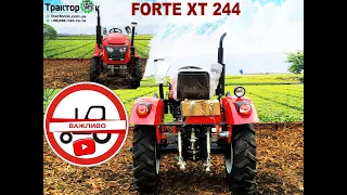Честный обзор трактора  Forte XT 224 успей заказать