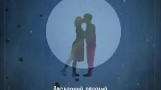 Desize Последний поцелуй | Official Audio