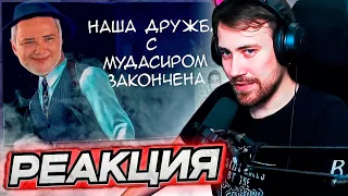 DEADP47 СМОТРИТ: Дружба закончена. [Internet Historian RUS VO]