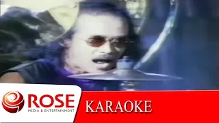 อ้อล้อ - วงซูซู   (KARAOKE)