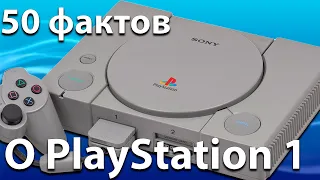 50 фактов о PS1 - Они просто невероятны!