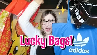 JAPANESE LUCKY BAGS 2018!!! | New Years Mystery Bags