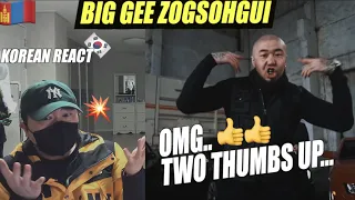 🇲🇳🇰🇷🔥Korean Hiphop Junkie react to Big Gee ft. Vandebo - Zogsohgui (MNG/ENG SUB)