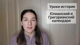 КОГДА ПРАЗДНОВАТЬ РОЖДЕСТВО? 25 ДЕКАБРЯ ИЛИ 7 ЯНВАРЯ? 🌟