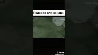 Прощальной подарок от Обито для Какаши😥