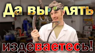 ТОПОР ИЗ АРМАТУРЫ???