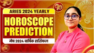 Aries 2024 Yearly Horoscope Prediction | Career & Financial SUCCESS | Aries Rashifal 2024