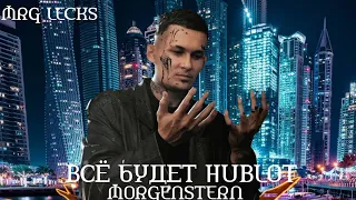 MORGENSHTERN - ВСЁ БУДЕТ HUBLOT [Official Music Video 2021]