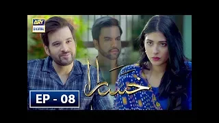 Khasara Episode 8 - 24th May 2018 | ARY Digital