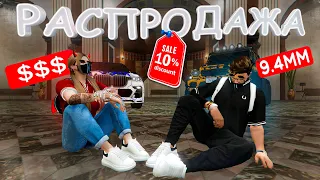 Сливаем МАШИНЫ. СКРЕБЕМ на БИЗНЕС! Бизнес/аукцион/перекупство | GTA 5 RP Eclipse