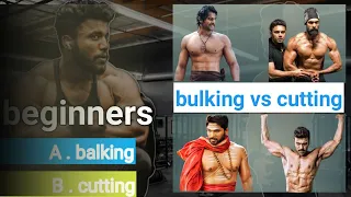 CUTTING vs BULKING - Which One FIRST For Beginners? || fit saida