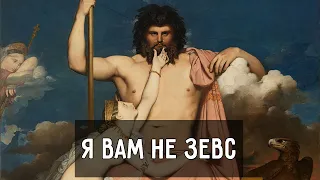 Чим релігія давнього Риму відрізнялась від релігії давньої Греції?