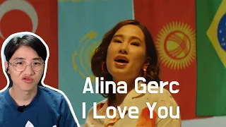 alina gerc - i love you korean reaction l 세계각국의 사랑해 단어로만 만든노래