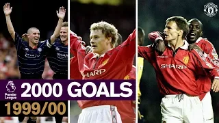 Manchester United 2000 PL Goals | 1999-00 | Keane, Solskjaer, Sheringham