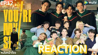 [EP.12] REACTION จุดหมายคือท้องฟ้า You’re My Sky The Series #หนังหน้าโรงxyouremyskytheseries