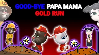 PAPA MAMA I'M HERE | GOOD-BYE PAPA MAMA TOM ANGELA | TOM ANGELA PAPA MAMA GOLD RUN 😱😱