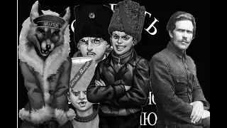 Персонажи зайчика спели "Трын Трава - Монгол Шуудан" (AI cover)