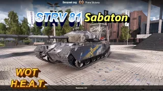 Strv 81 - Primo Victoria Sabaton Edition