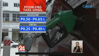 24 Oras: Presyo ng gasolina at diesel, posibleng tumaas sa susunod na linggo