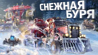 Crossout 0.12.30. Снежная буря