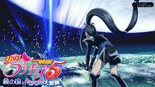 [1080p] Darkness Thunder (Dark Aqua Attack)