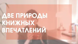 Сырое | «Идиот» Достоевского