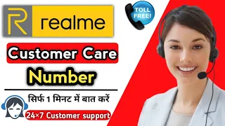 Realme Customer Care Number | How To Call Realme Customer Care || Toll Free 24*7