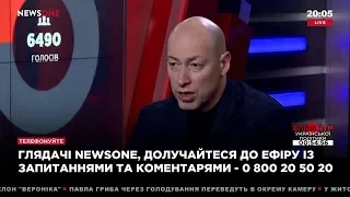 Гордон: Если Смешко станет президентом, он назовет виновных в расстрелах на Майдане