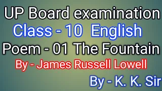 The Fountain by James Russell Lowell in hindi